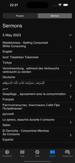Islam Guide on iPhone, screenshot 1